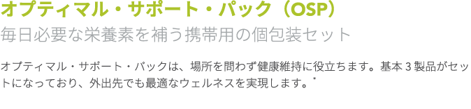                 OSP                                                            3                                 *