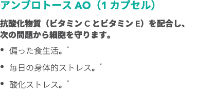        AO 1                C     E                               *              *          *
