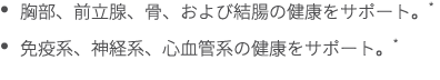                          *                        * 