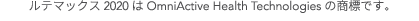       2020 OmniActive Health Technologies      