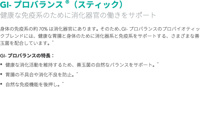 GI-                                              70%                GI-                                                 