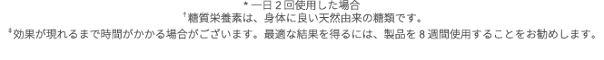 *  2                                                                      8                
