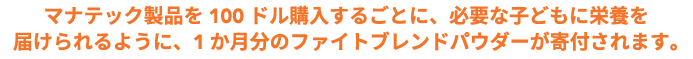         100                              1                        