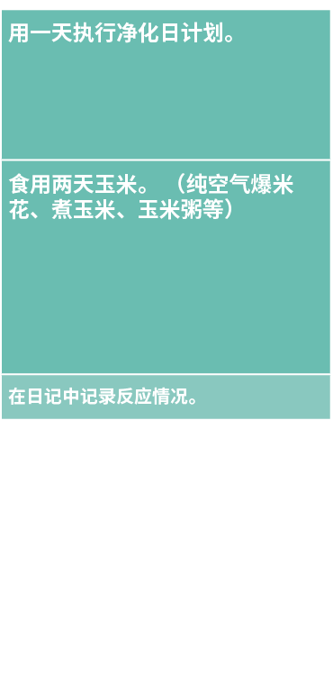             ,                         ,            