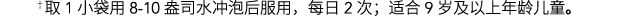    1     8-10             2      9          